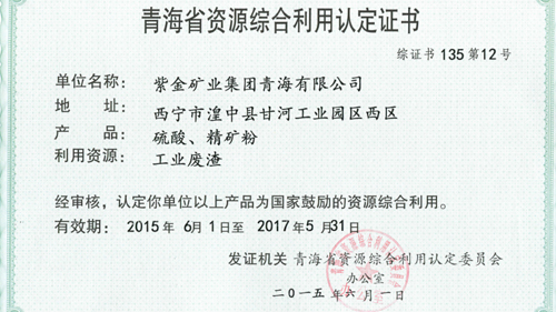 首页| 6008集团官方网站有限公司