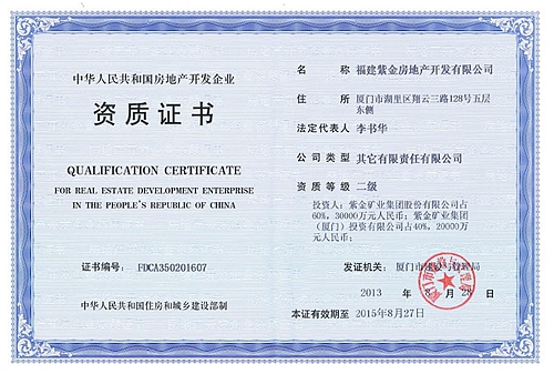 首页| 6008集团官方网站有限公司