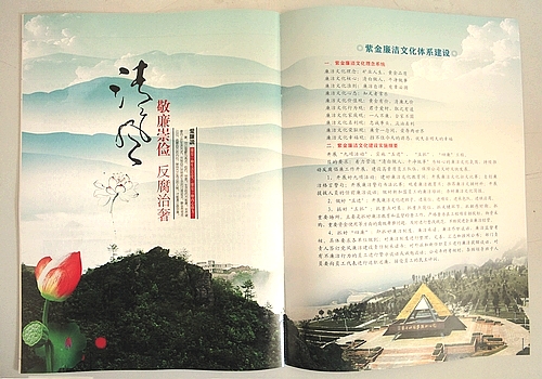 首页| 6008集团官方网站有限公司