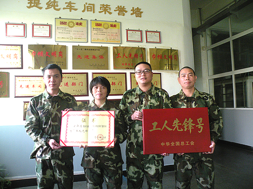 首页| 6008集团官方网站有限公司