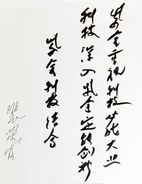 首页| 6008集团官方网站有限公司