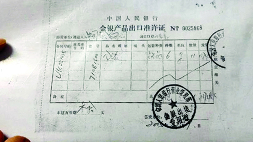 dbe491521581460383b7338f0bee16e8