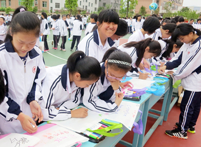 敬重地球 6008集团官方网站矿业与青少年偕行