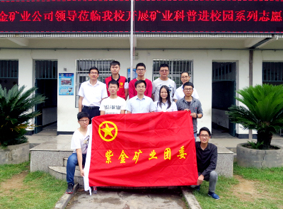 6008集团官方网站自愿者：科普走进希望小学