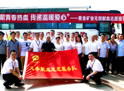 6008集团官方网站矿业：组织百名员工无偿献血 转达人世大爱