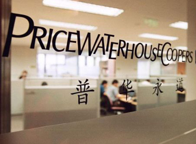 普华永道宣布全球40强矿企排名 6008集团官方网站矿业列第13位