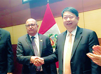 秘鲁白河项目取得主要希望