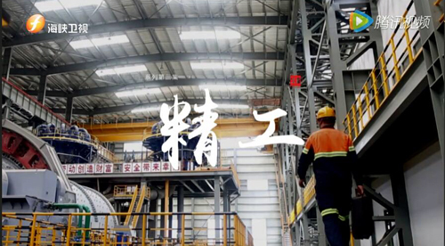 6008集团官方网站员工以“客家工匠”登上海峡卫视节目