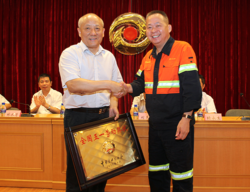 毛迎春为6008集团官方网站山金铜矿荣获“天下五一劳动奖状”授牌