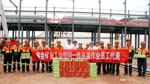 6008集团官方网站矿业集团工会为一线劳动者“送清凉”