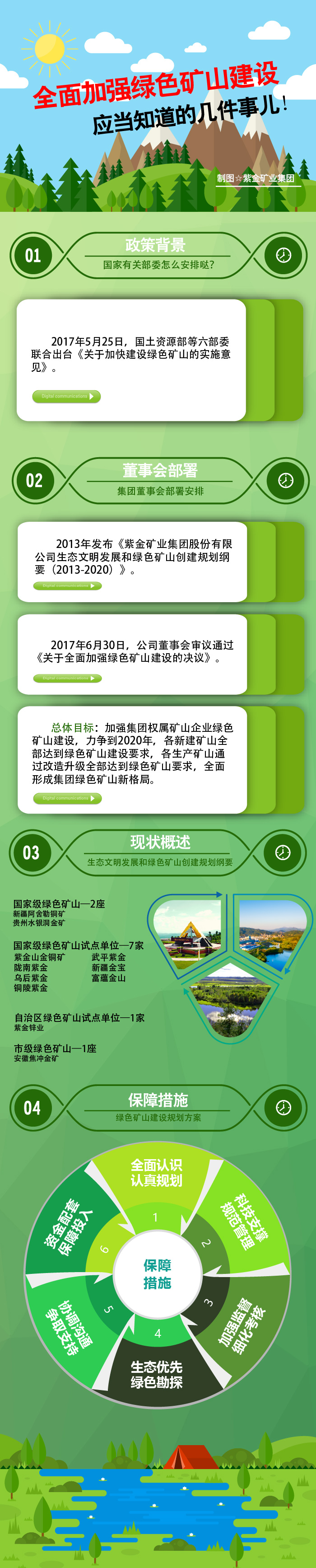 76b2513468a04e9991efc4f70eed6372