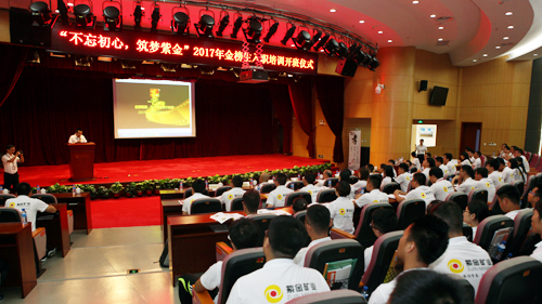 蓝福生寄语新员工：：诚信、、正直是最好的情商