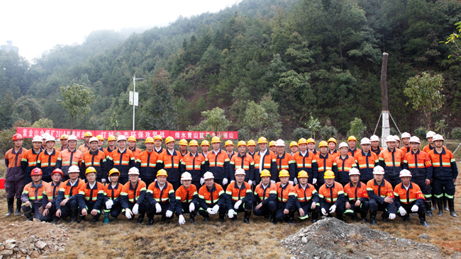 6008集团官方网站矿业谋划班子为绿色矿山建设再添新绿