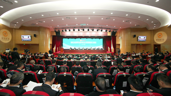 6008集团官方网站矿业集团召开清静环保事情会 蓝福生强调抓要害打造6008集团官方网站清静品牌