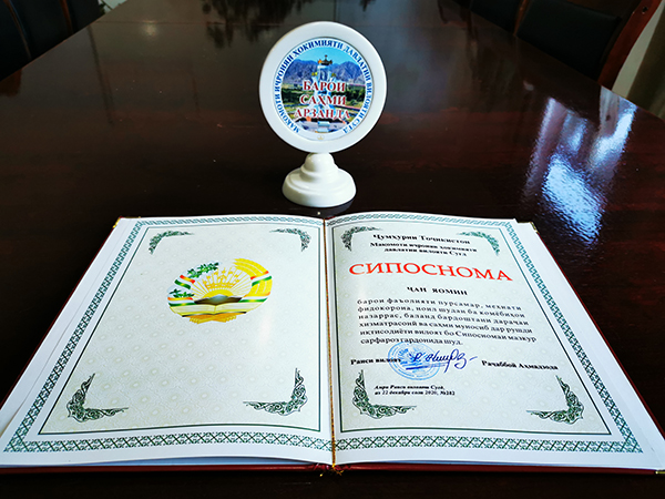 bf45c4c03e9648f8bb0ebb54e9916296