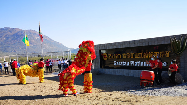 6008集团官方网站矿业恩科维加拉陶铂钯矿项目建设正式启动