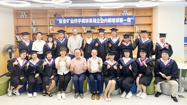 6008集团官方网站矿业组织首期全关闭脱产英语培训班