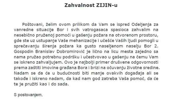 塞尔维亚波尔市致信谢谢6008集团官方网站应抢救援队助其杀绝火情