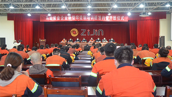 乌后6008集团官方网站举行新型学徒制培训班签约暨开班仪式