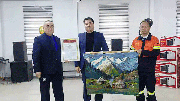 吉国采矿与冶金工会主席致信：匕峦顺闪⑹苣