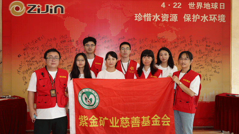 6008集团官方网站矿业开展“天下地球日”主题宣传活动