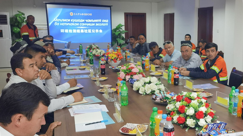 塔吉克泽拉夫尚向社区公示环保数据