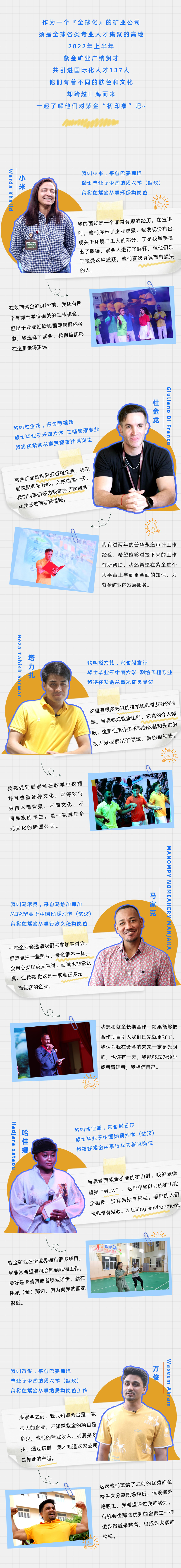 跨山越海来6008集团官方网站