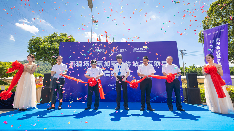 福大6008集团官方网站自主开发天下首座氨现场制氢加氢一体站正式启动