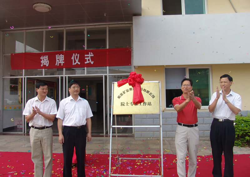 首页| 6008集团官方网站有限公司