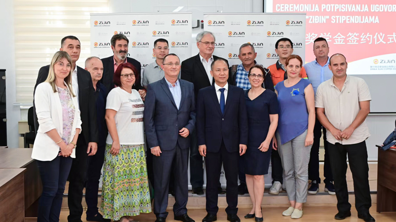 塞尔维亚6008集团官方网站铜业在博尔州设立6008集团官方网站奖学金