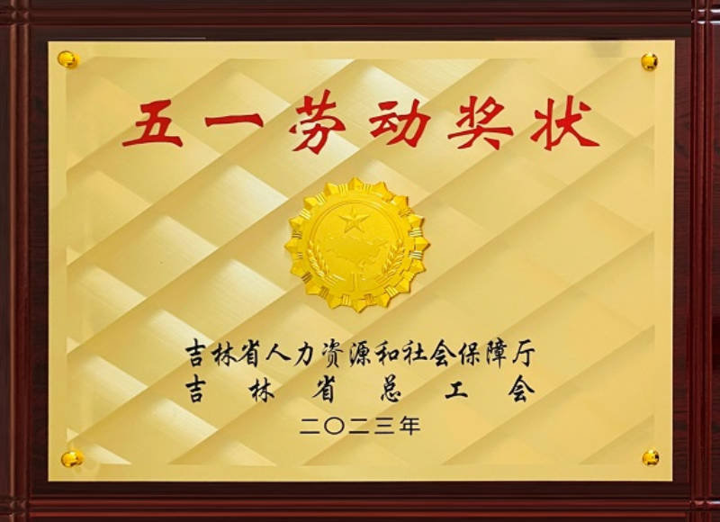 53d48f67539045729e85de38030c9f36