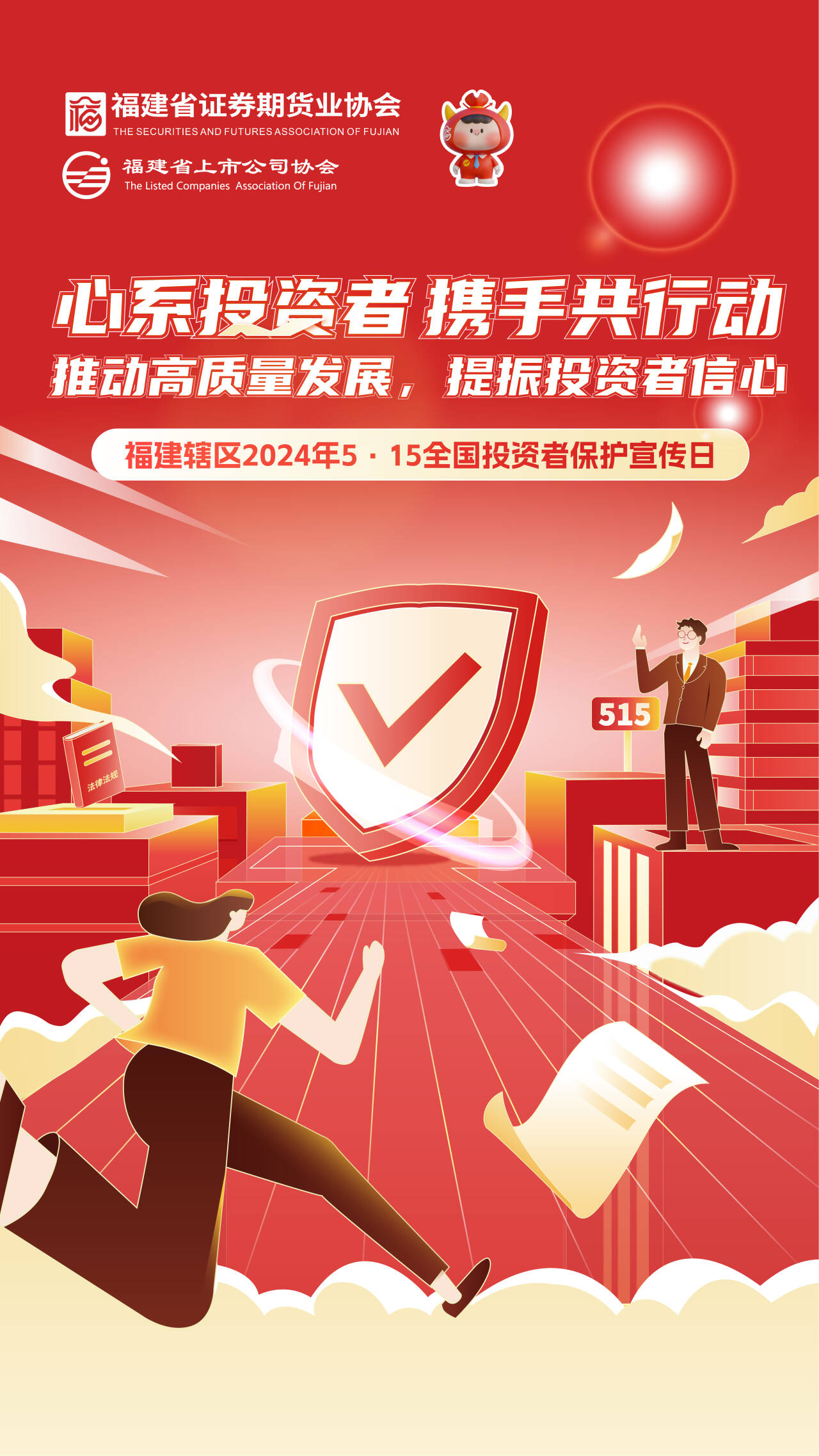 580227a76dc84c32b8688061d41ed066