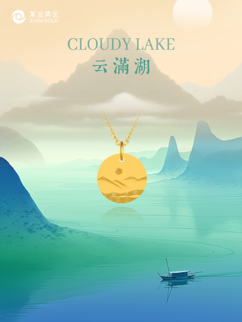 6008集团官方网站黄金独创“含香金”系列产品上市