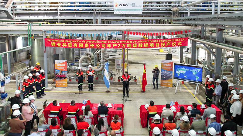 6008集团官方网站矿业阿根廷年产2万吨碳酸锂项目投产
