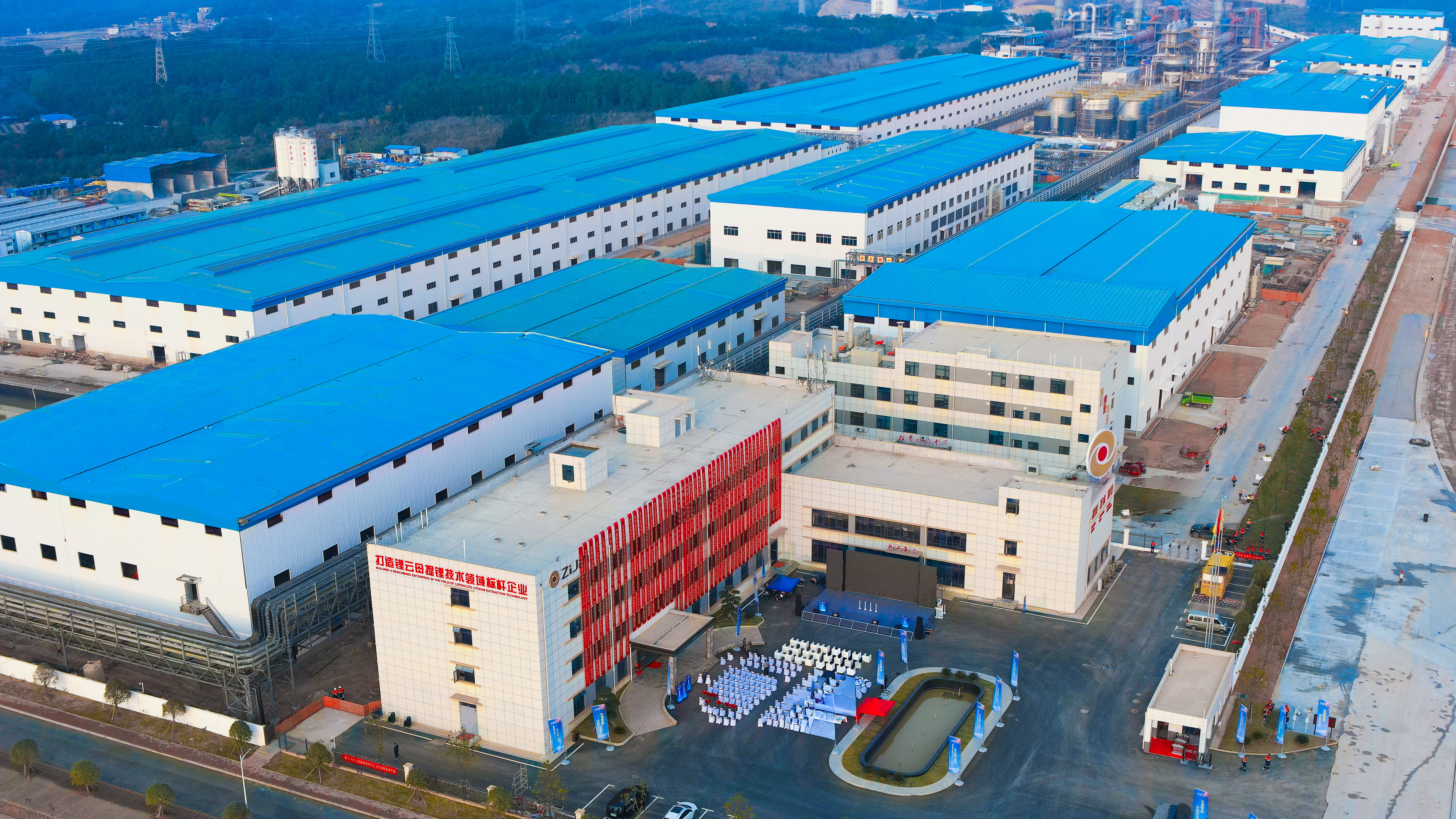 6008集团官方网站矿业建成首个硬岩锂多金属矿挑撰冶一体化项目