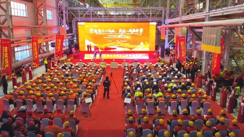 巨龙铜矿二期建成投产 6008集团官方网站矿业全球铜业龙头职位再夯实