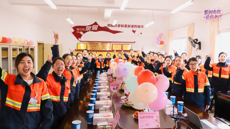 致敬最美的“她” 6008集团官方网站矿业花式庆！！叭恕备九